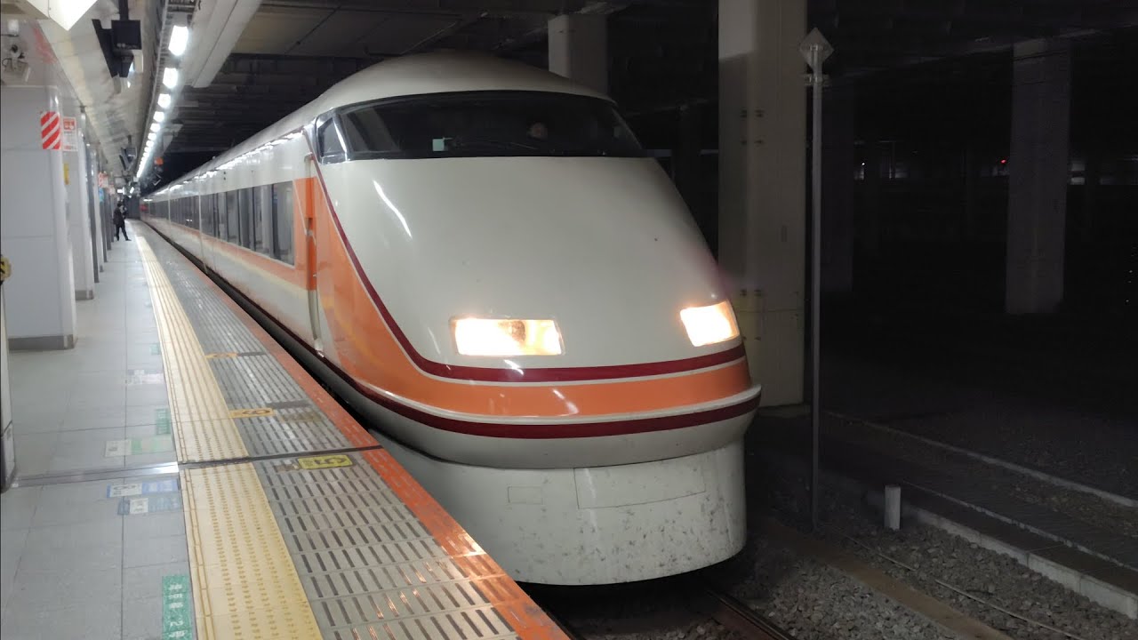 11月23日新宿駅 東武100系 スペーシア 108F 回送 