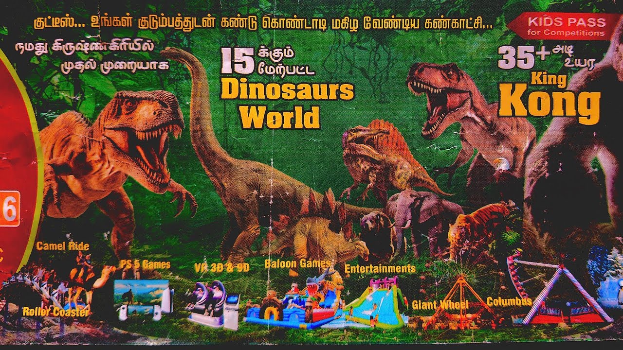 இங்க அப்படி என்ன இருக்கு ?|#thamilnadu #krishnagiri #viralvideo #trending 