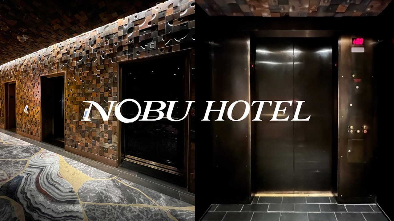 Neat Schindler PORT Traction Elevator - Nobu Hotel at Caesars Palace - Las Vegas, NV