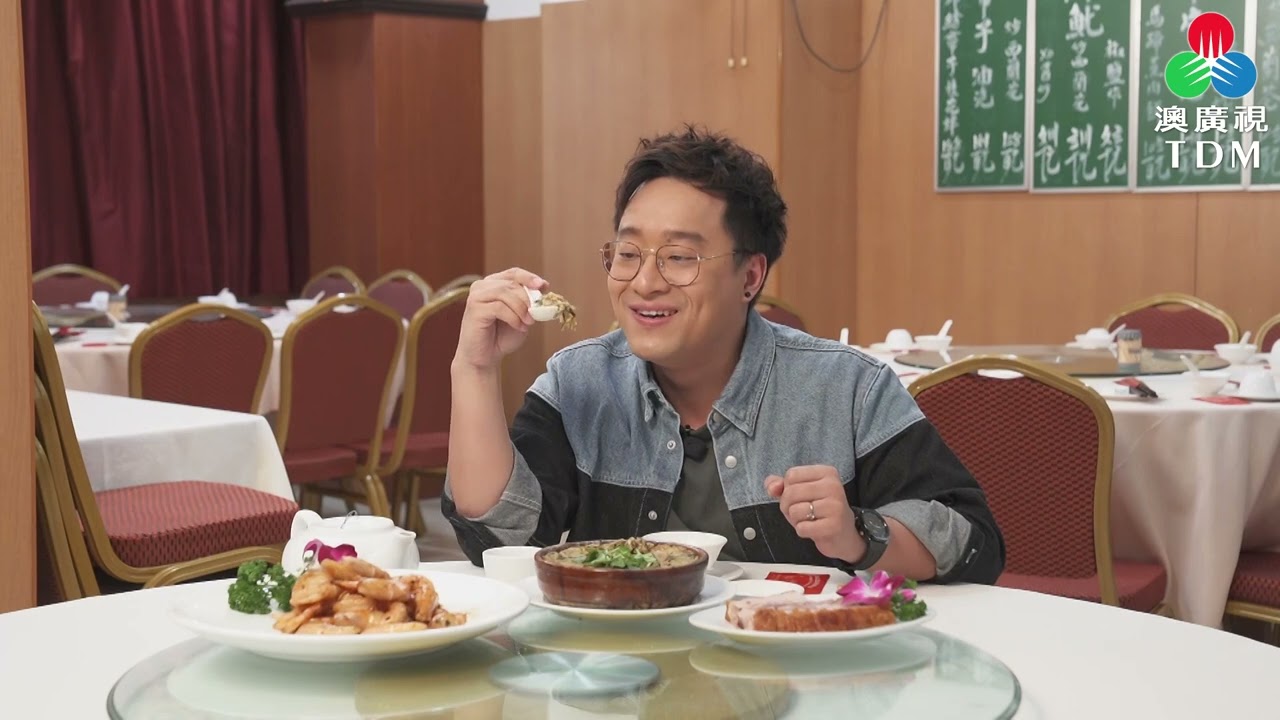 TDM MACAU《齊齊食通街》- 李康記海鮮飯店