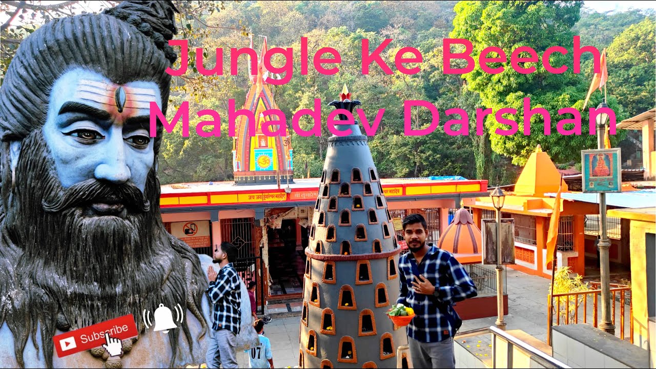 Prakriti Aur Bhakti Ka Sangam // Tungareswar Mahadev // #vasai #mumbai