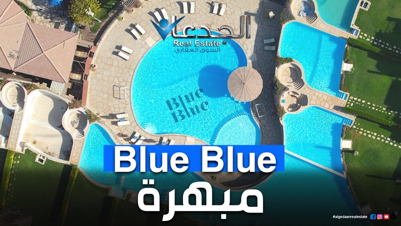 خدمات لأول مرة تقدمها MG بأهم مشروعاتها في العين السخنة Blue Blue