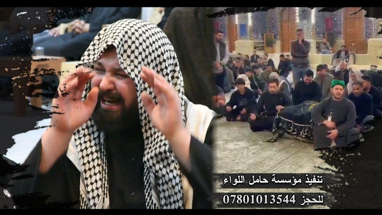 لكل شيئ بديل الا امي | شيخ صادق العتابي | سابع المرحومة ام محمد الخفاجي |نعي جديد للأم