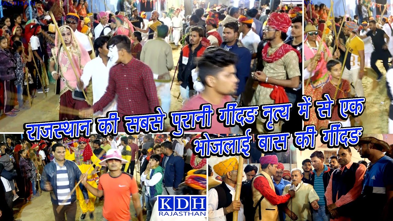भोजलाई बास घिन्दड़ होली की रात जमकर हुआ धमाल / Bhojlai Bass Sujangarh Holi Gindad / KDH