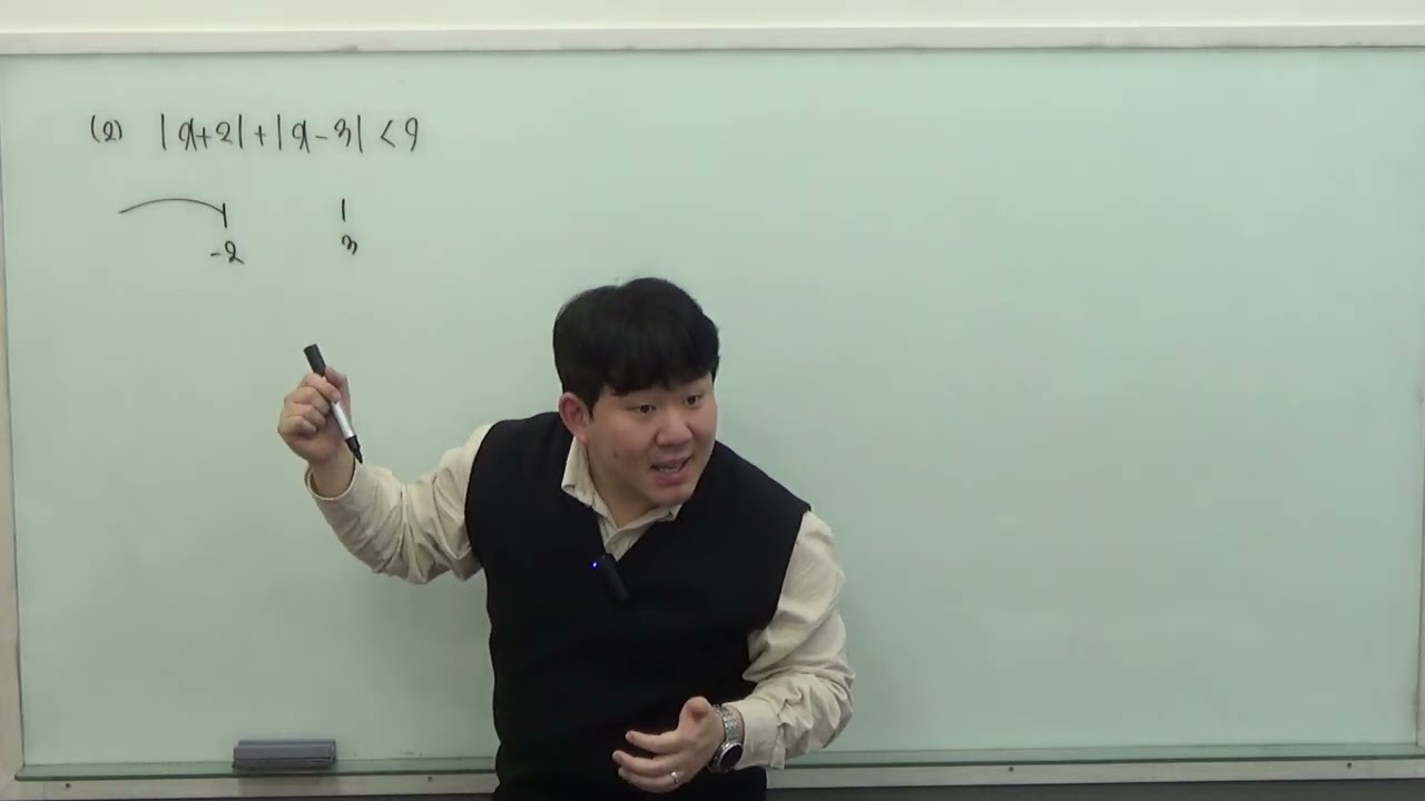 개념유형 공통수학1 p 160 유제8-1(2)