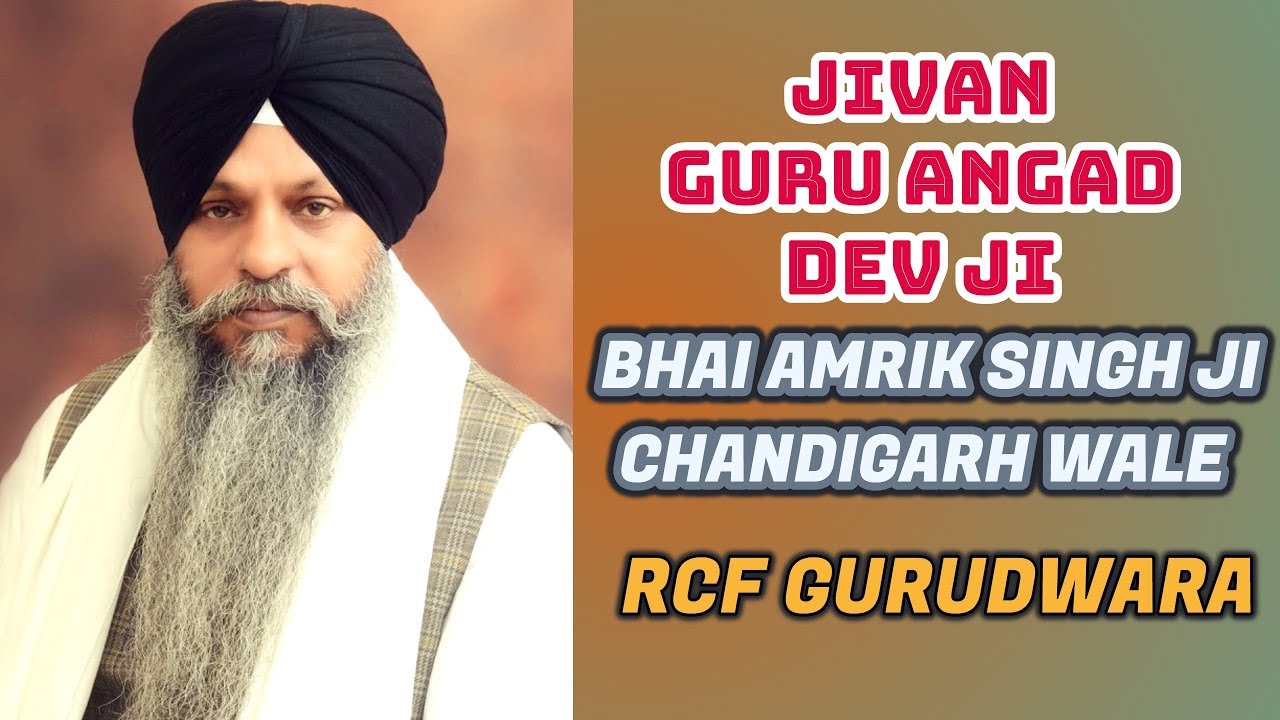 New Katha 2018 Bhai Amrik Singh  Chandigarh Wale Katha