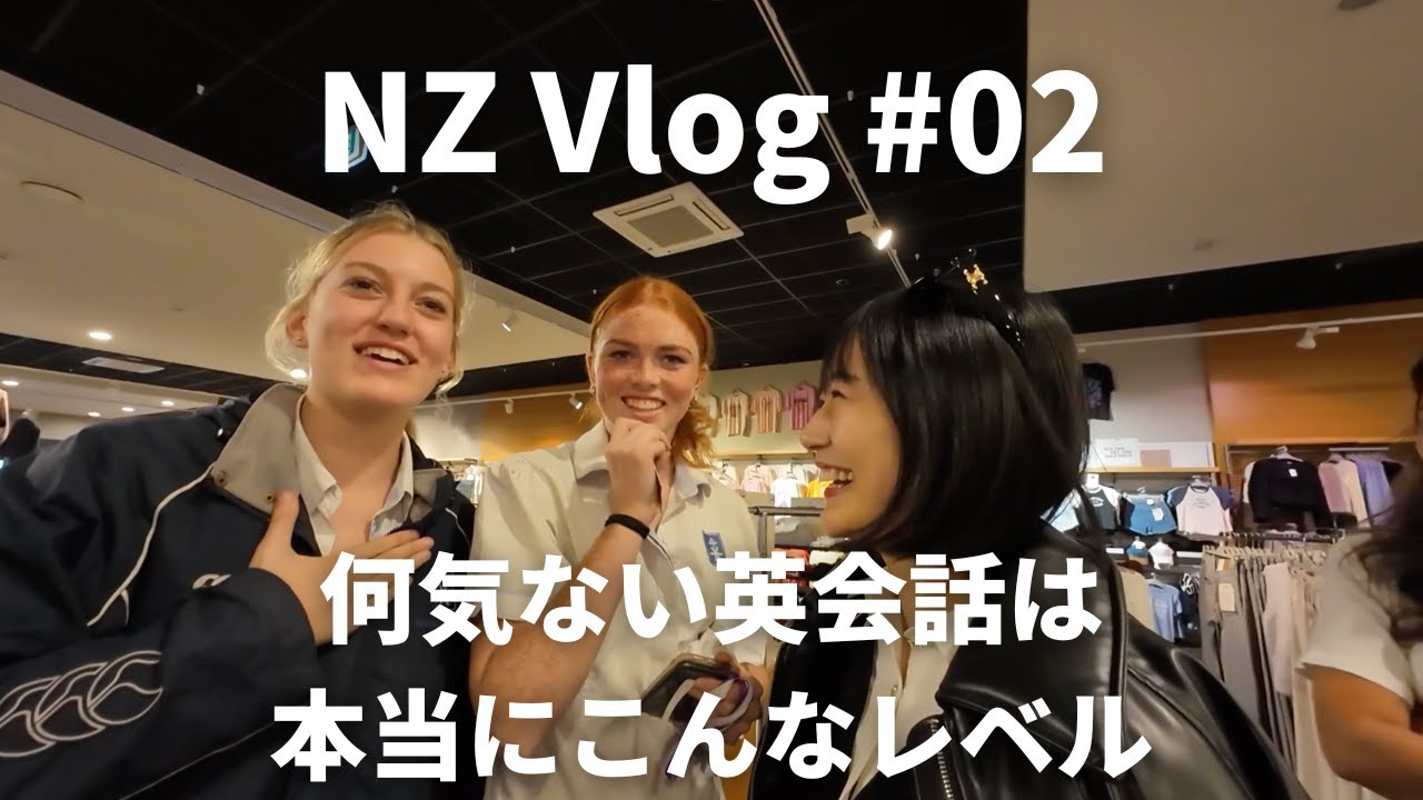 Back Where It All Began: English-Only Vlog in NZ—Shopping, Laughs, and a Sweet Teen Encounter ❤️