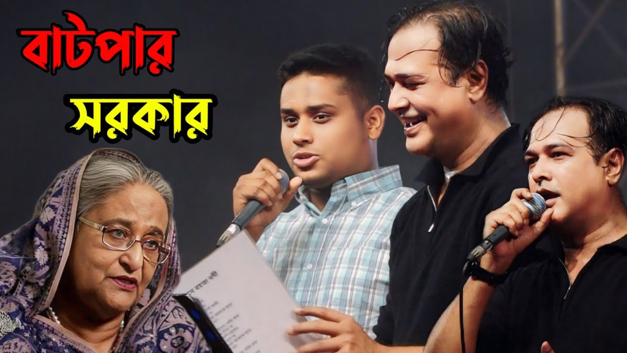 শিল্পী আসিফ 