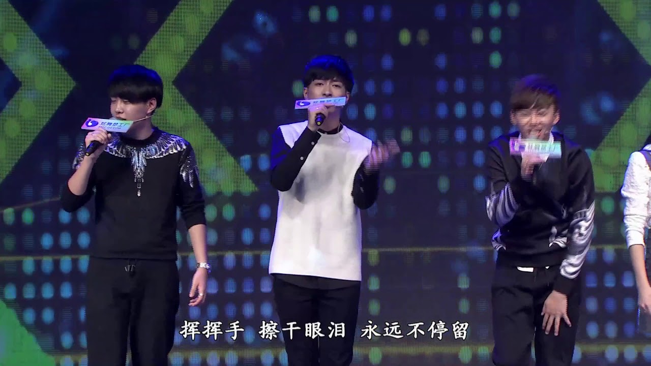 就这young“守護夢幻島”左立演唱會