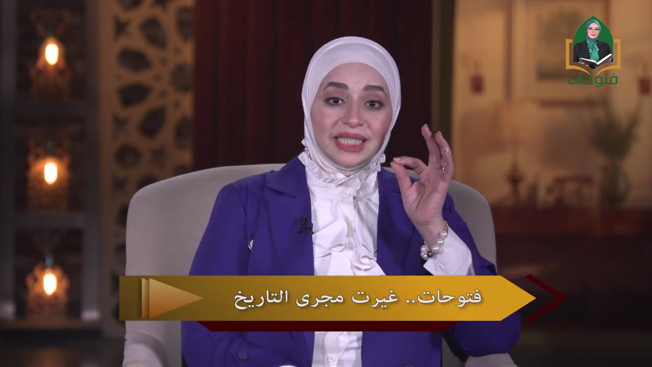 فتوحات مع مروة عبدالجواد الحلقة الـ21.. ملاذكور.. المعركة التى أسقطت هيبة الإمبراطورية البيزنطية