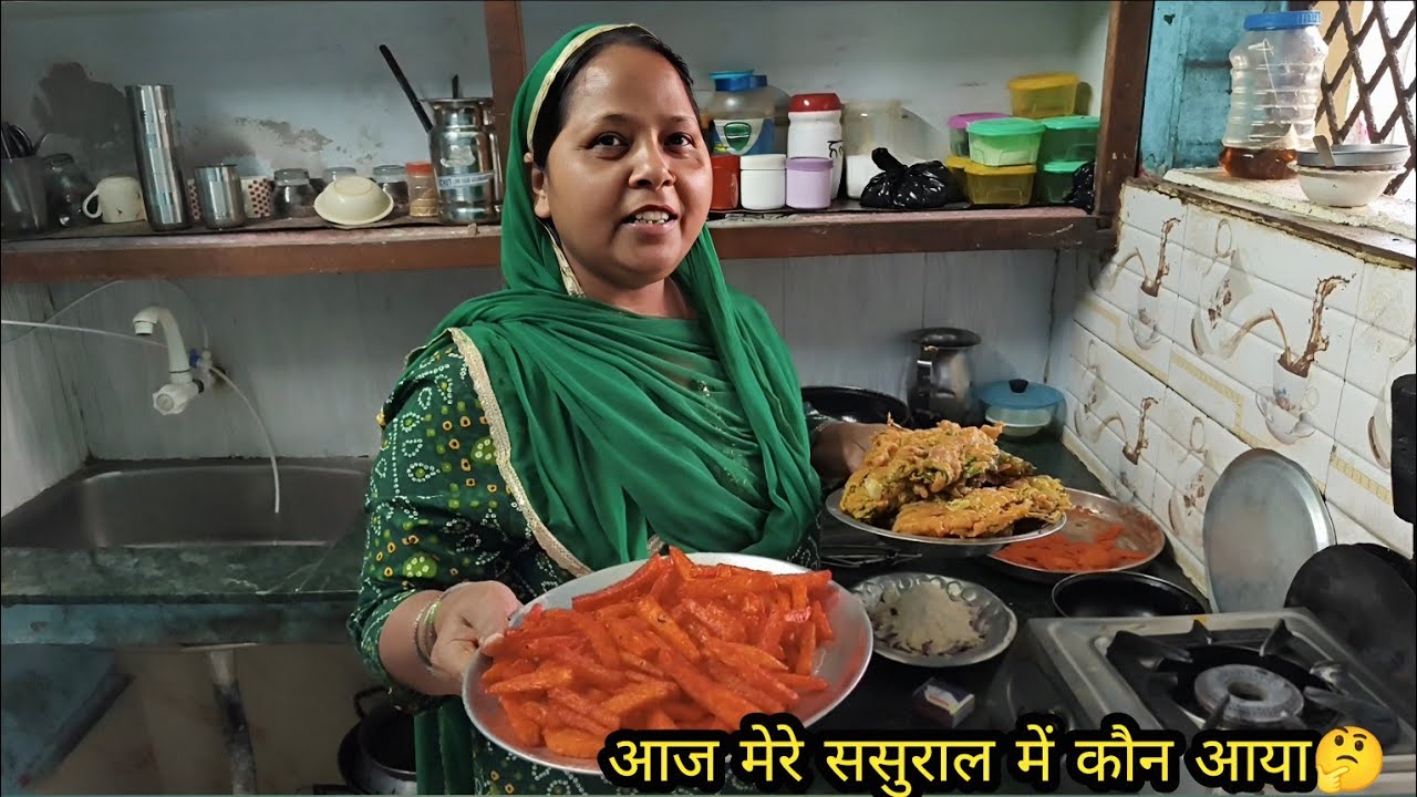Aaj mere Sasural mein Kaun aaya 🤔#viralvideo#YouTubeviralvideo#