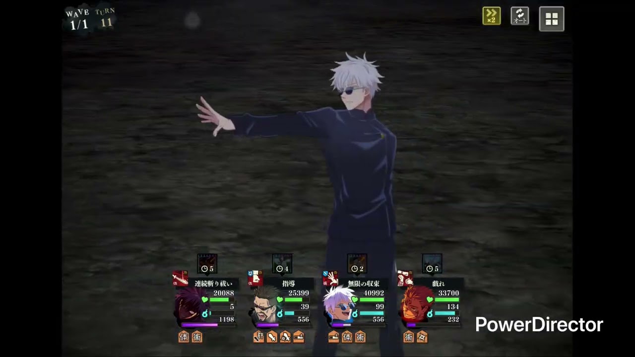 【呪術廻戦ファントムパレード】幻境戦VS遍殺即霊体・真人 SSランク評価値30クリア 術式•編成介紹!