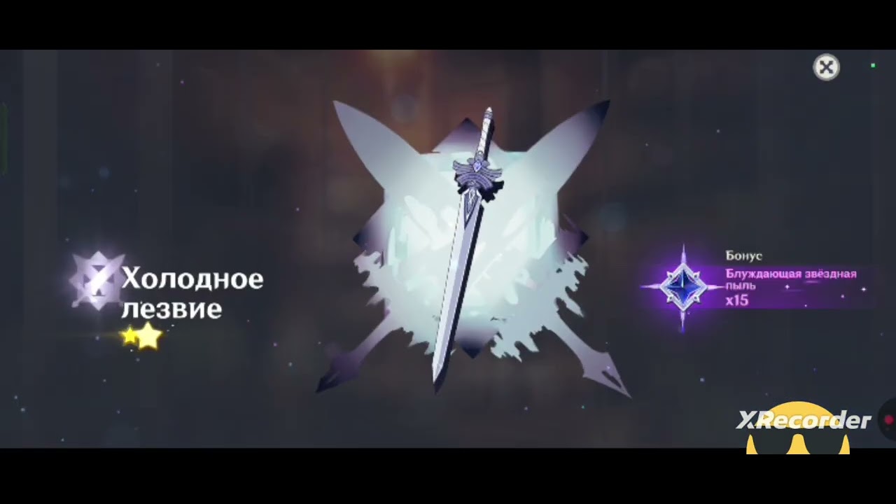 Genshin impact открываем ящики