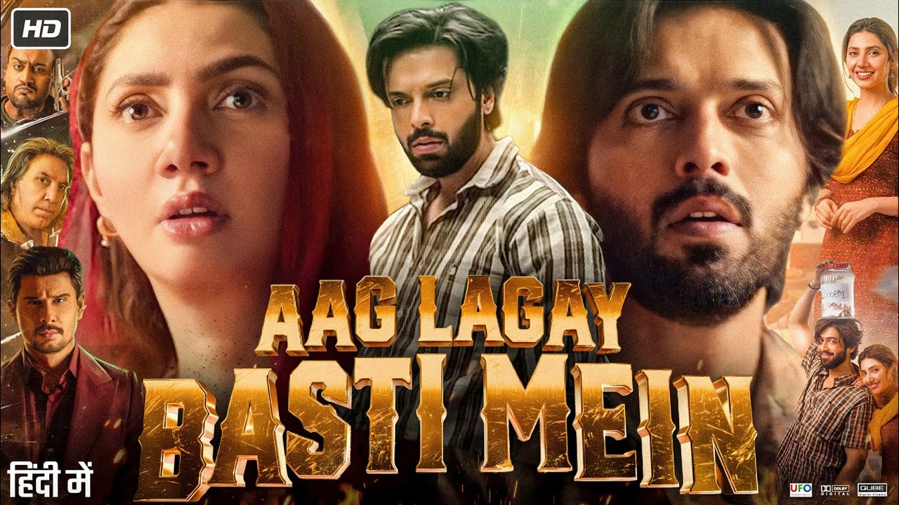 Aag Lagay Basti Mein Full Pakistani Movie | Fahad Mustafa | Mahira Khan | Tabish H | Reviews & Facts