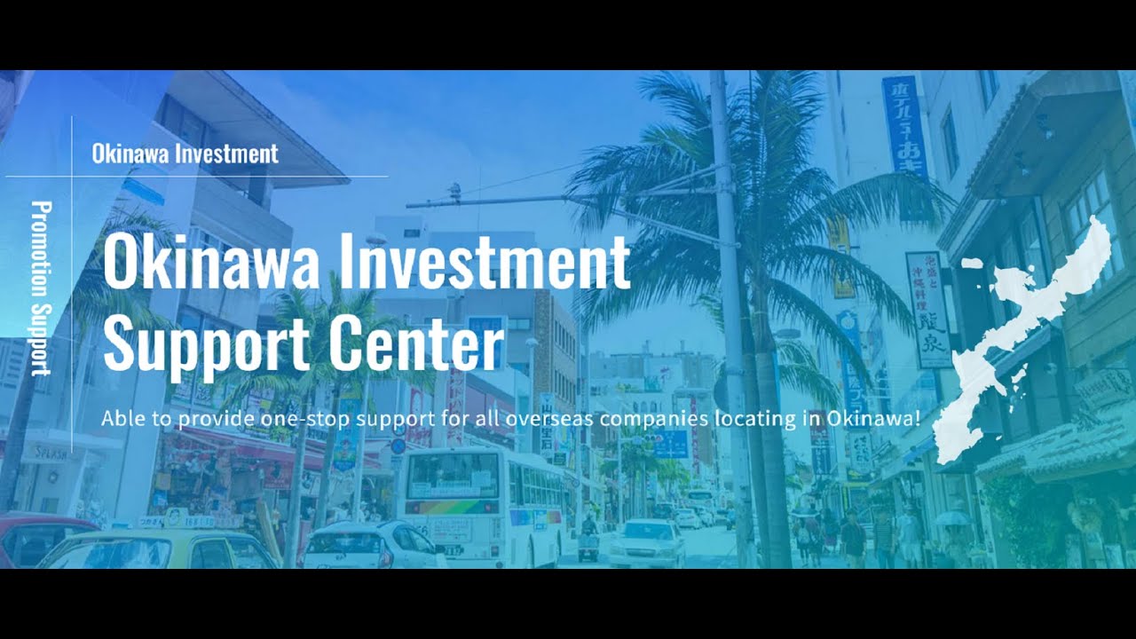 Okinawa Investment Support Center, English