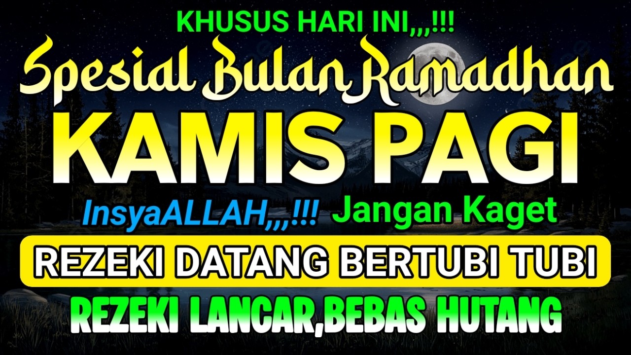 PUTAR AYAT INI DI BULAN RAMADHAN ! SEGALA HAJAT DIKABULKAN, REZEKI MENGALIR DERAS, AMIN