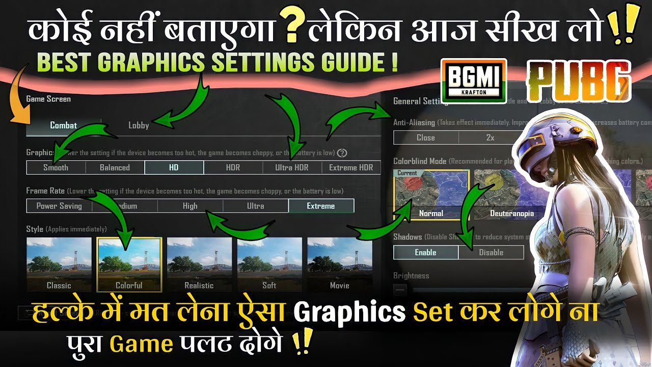 Best Graphics Setting For BGMI & PUBG MOBILE | Low Device Graphic Setting | 60fps Vs 90fps Vs 120fps