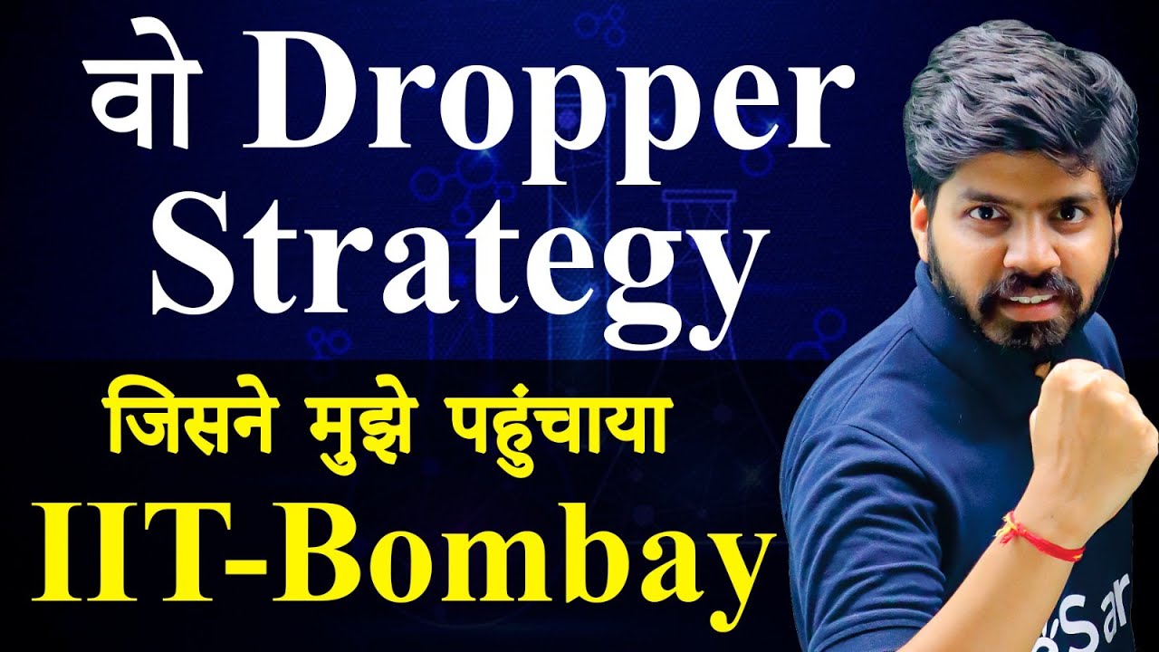 Dropper Strategy for JEE 2026 : Get AIR 100 in Drop Year 🔥| Dropper to IIT Bombay 💪🏻| eSaral