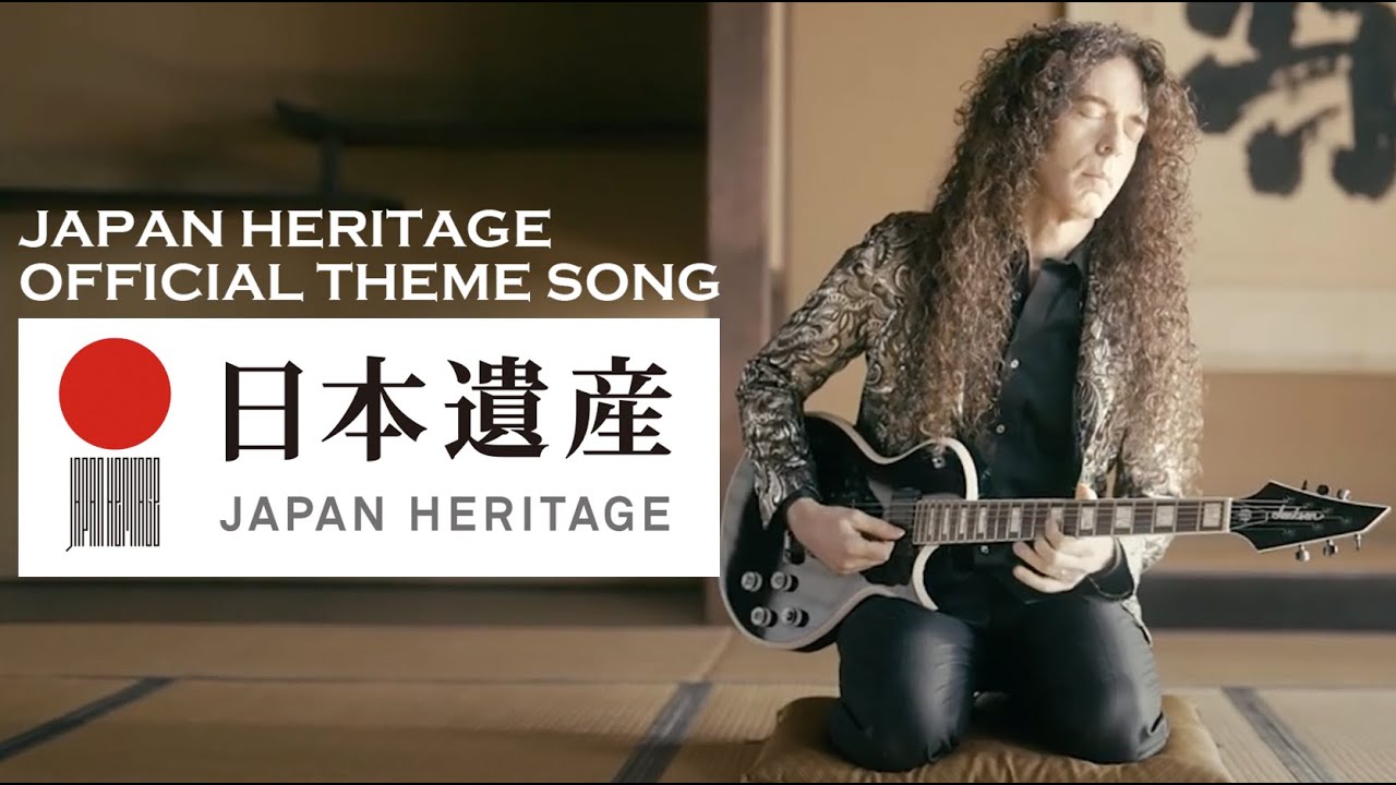 日本遺産プロモーション映像【JAPAN HERITAGE OFFICIAL THEME SONG】