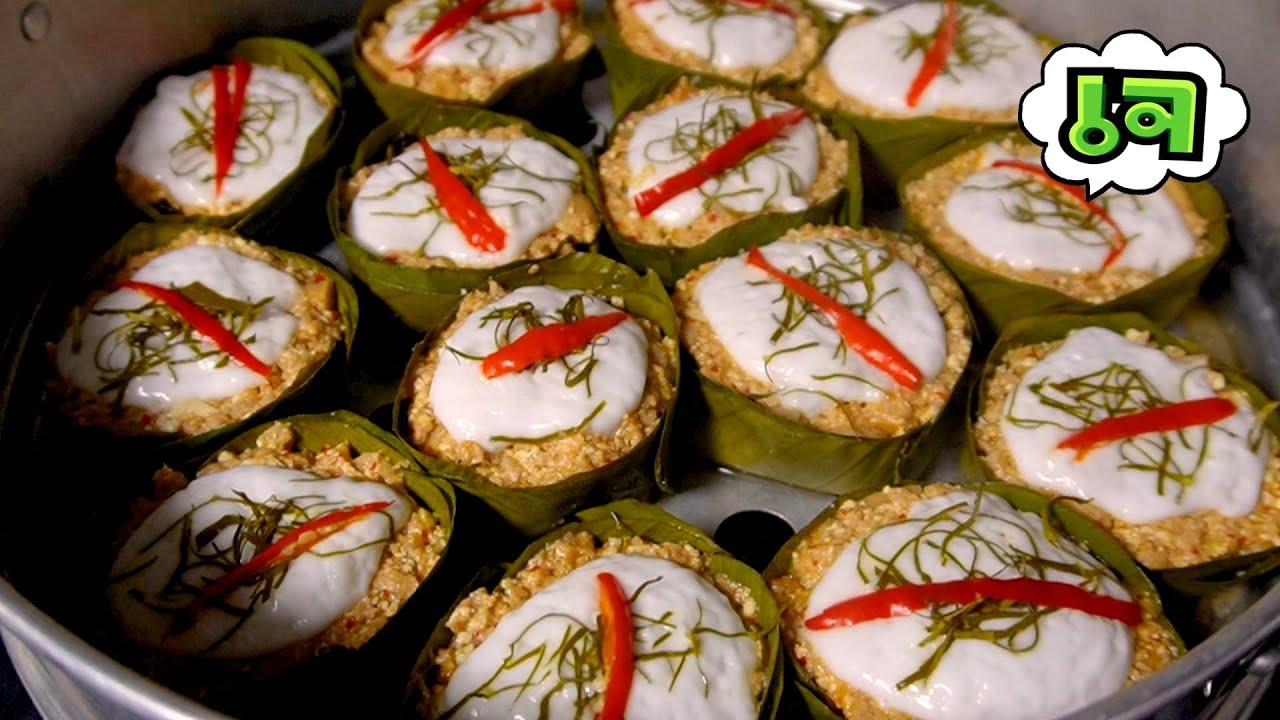 Грибы на пару с пастой карри (вегетарианская)
