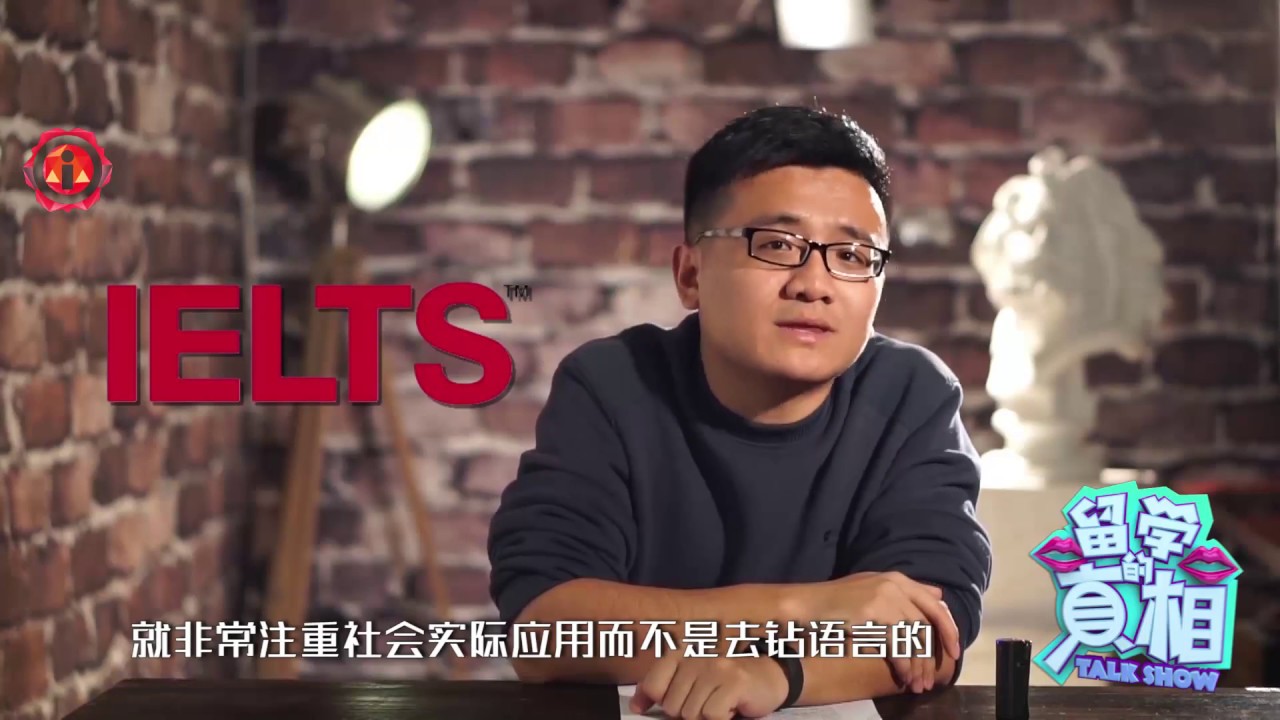【留学的真相】李阳疯狂英语 你还疯狂吗？