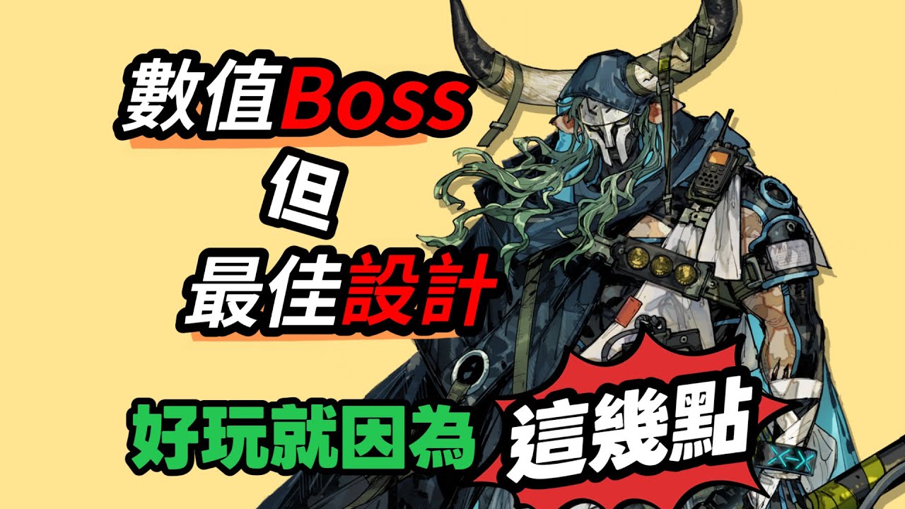 一個活動居然能讓這個職業成爲最強職業！【方舟玩法測評37】