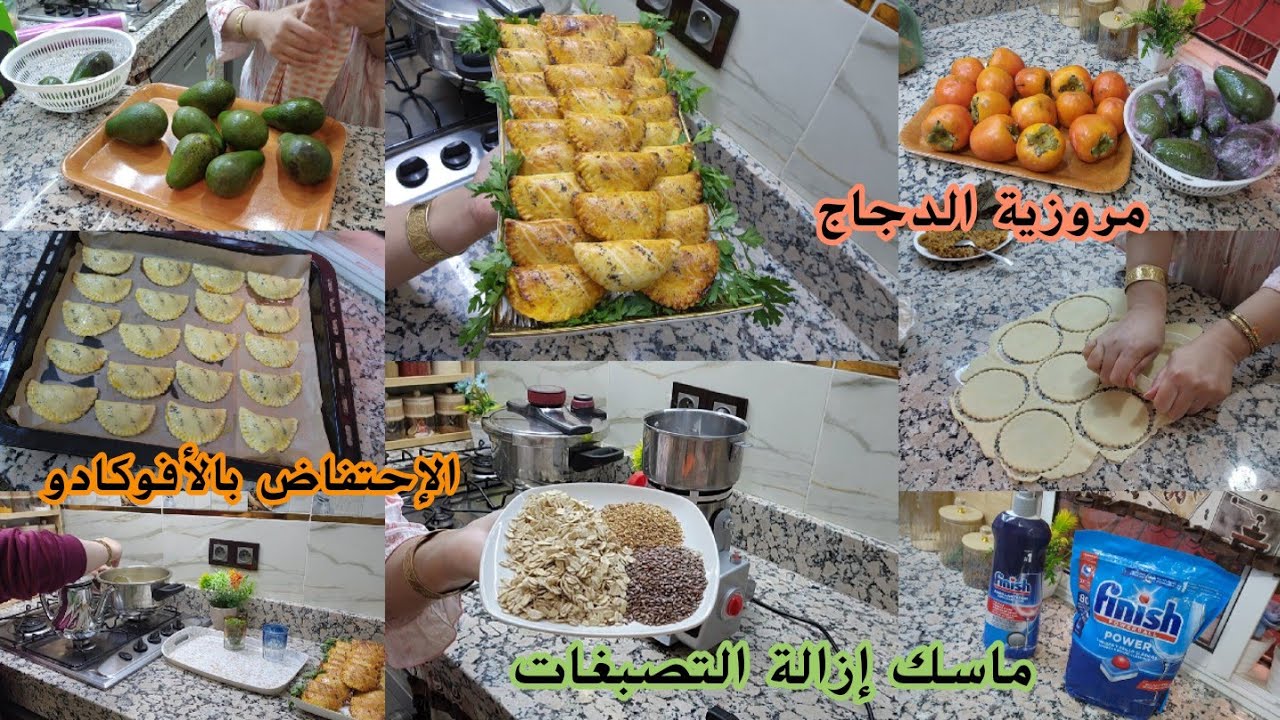 جاتني تالفة مابقيت عارفة مانگول😅شوصون بعجينة واعرررة/إحتفاض أفوكادو/مروزية الدجاج/ماسك للبشرة 