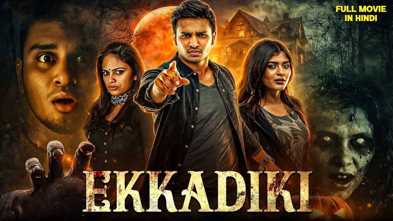 Ekkadiki Pothavu Chinnavada (Hindi Dubbed) Full Movie | Supernatural Love Story | South Horror Movie