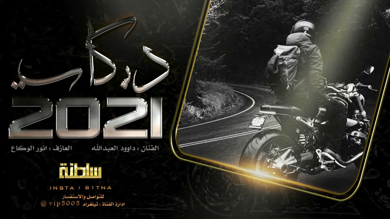 دبكات سجن القريات # لبيع من المهرب 2021