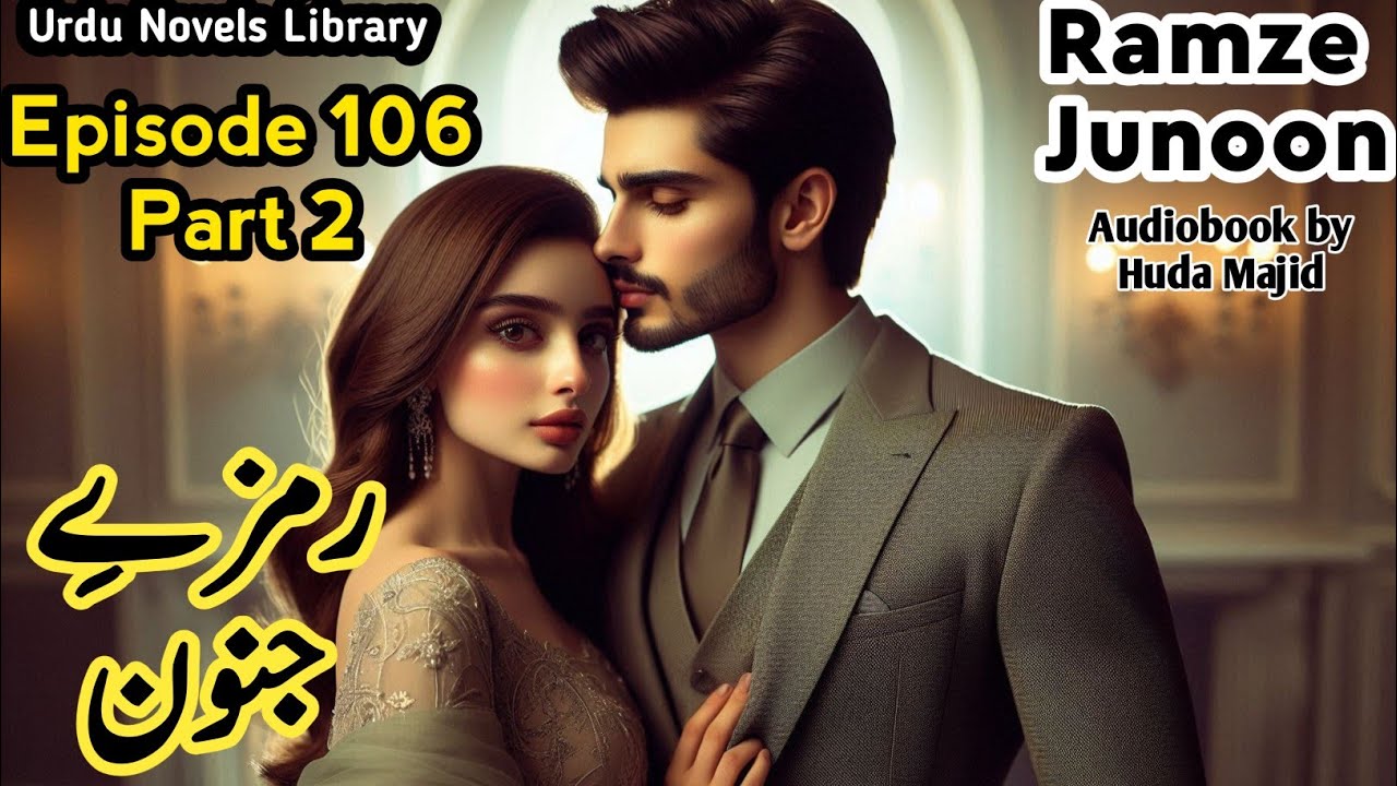 Ramze junoon episode 106 part 2 | haveli based urdu novel | forced marriage | urdu novels library