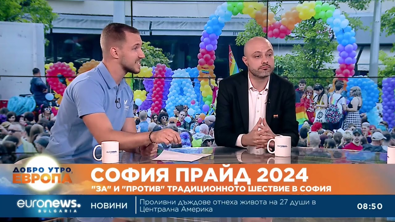 Сблъсък на паради в столицата: „София Прайд“ и „Шествие на семейството“ – има ли място и за двете?