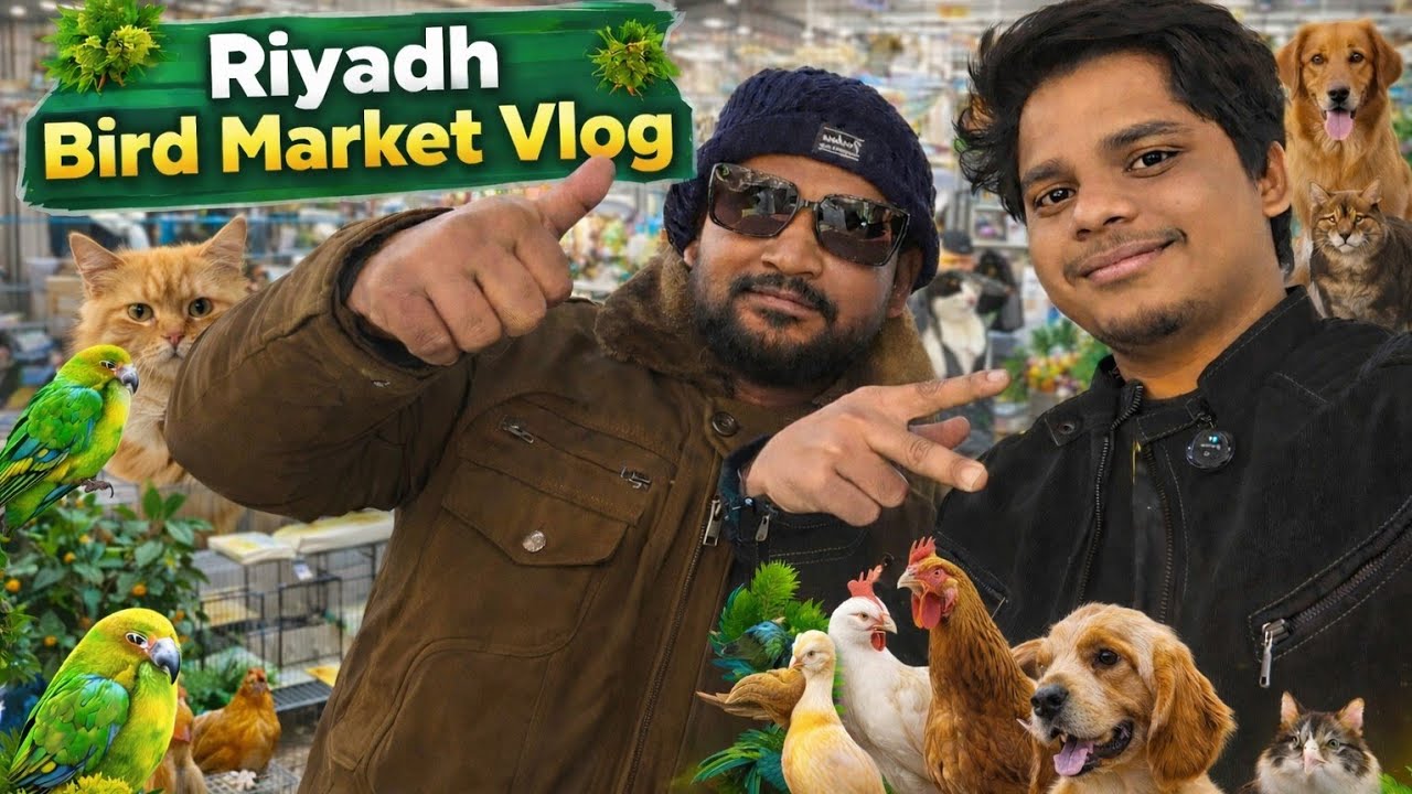 “Riyadh Birds Vlog❤️ | Beautiful Birds, Real Market Experience!” 🇸🇦