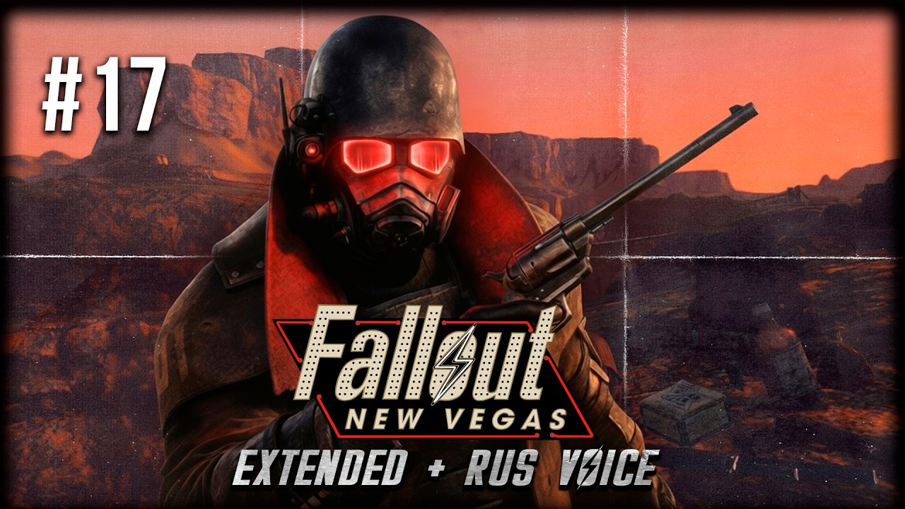Fallout: New Vegas Extended ☢ Stream #17 - Old World Blues DLC. Часть 2