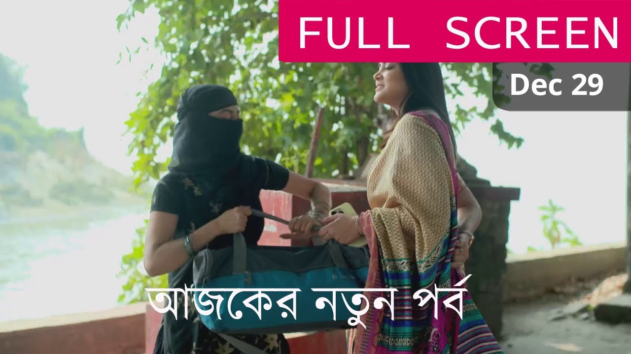 Shubho Bibaho Today Episode Review 29 December | শুভ বিবাহ আজকের পর্ব | Sumi Daily Serial