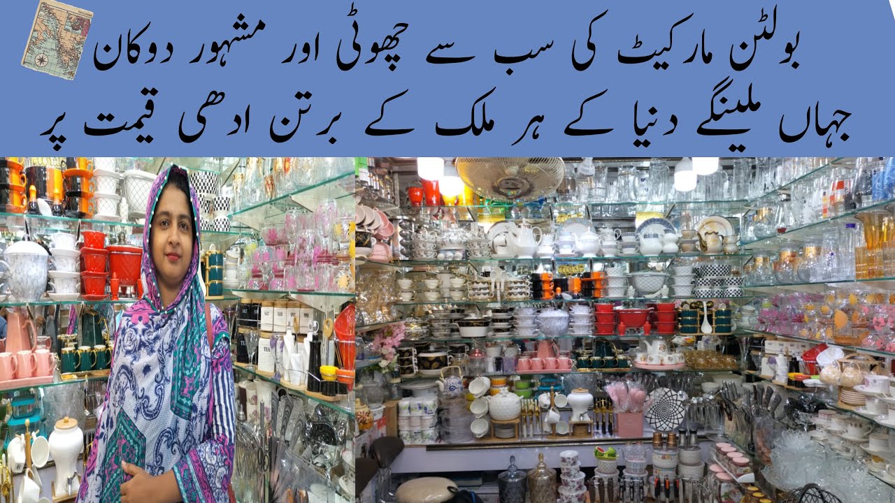 crockery wholesale market in karachi|imported crockery|boltan market |cheap crockery|Tea set designs