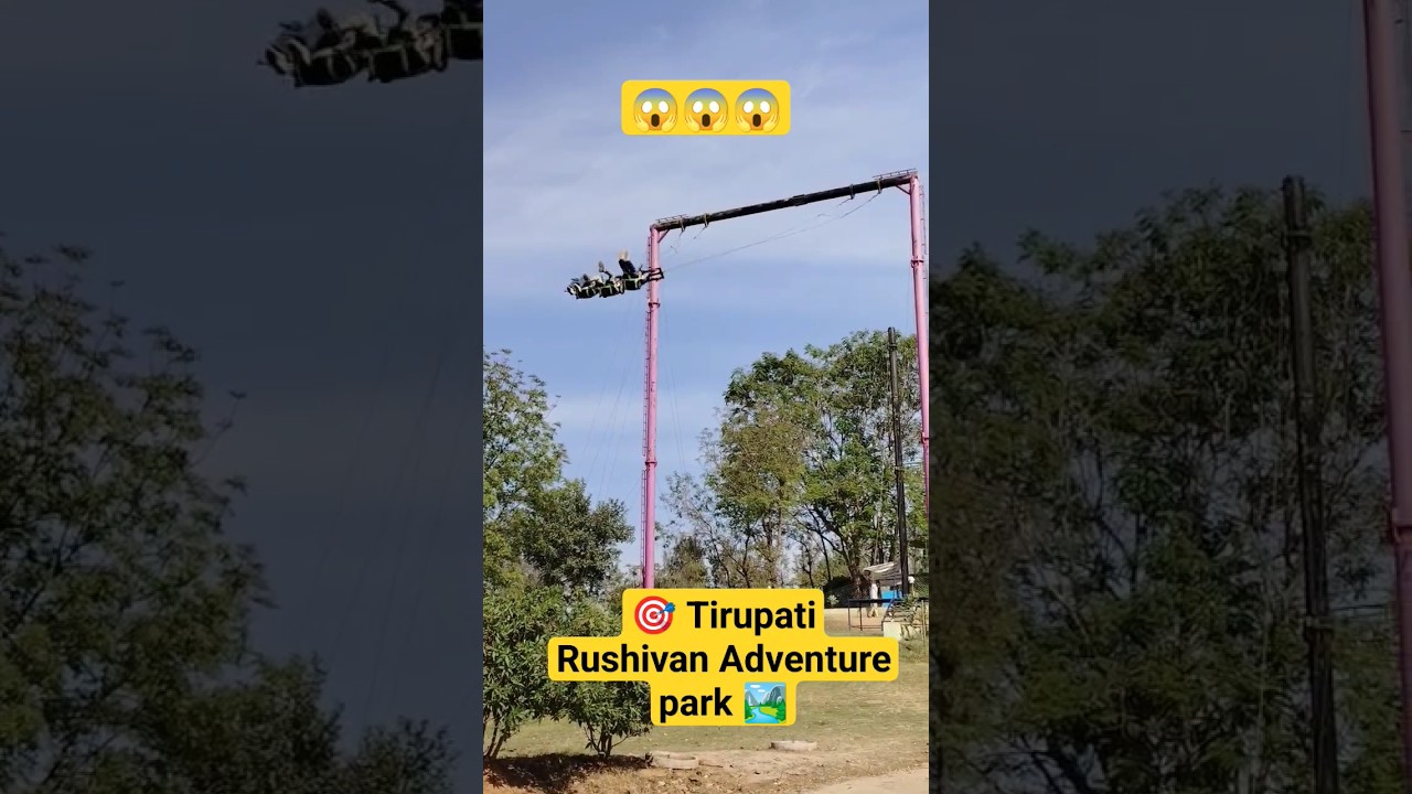 Tirupati Rushivan Adventure parkVijapur Himmatnagar, #tirupatirushivan #adventure #park #trevel #new