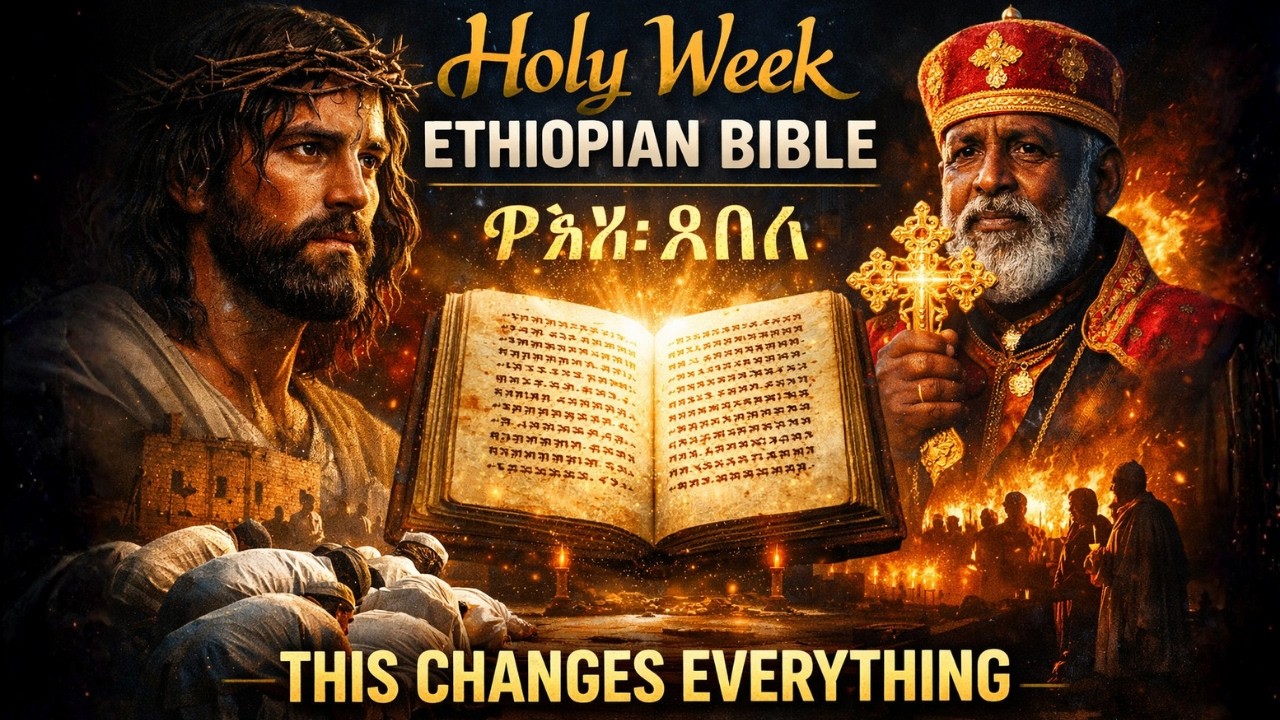 Holy Week Ethiopian Bible &mdash; This Changes Everything