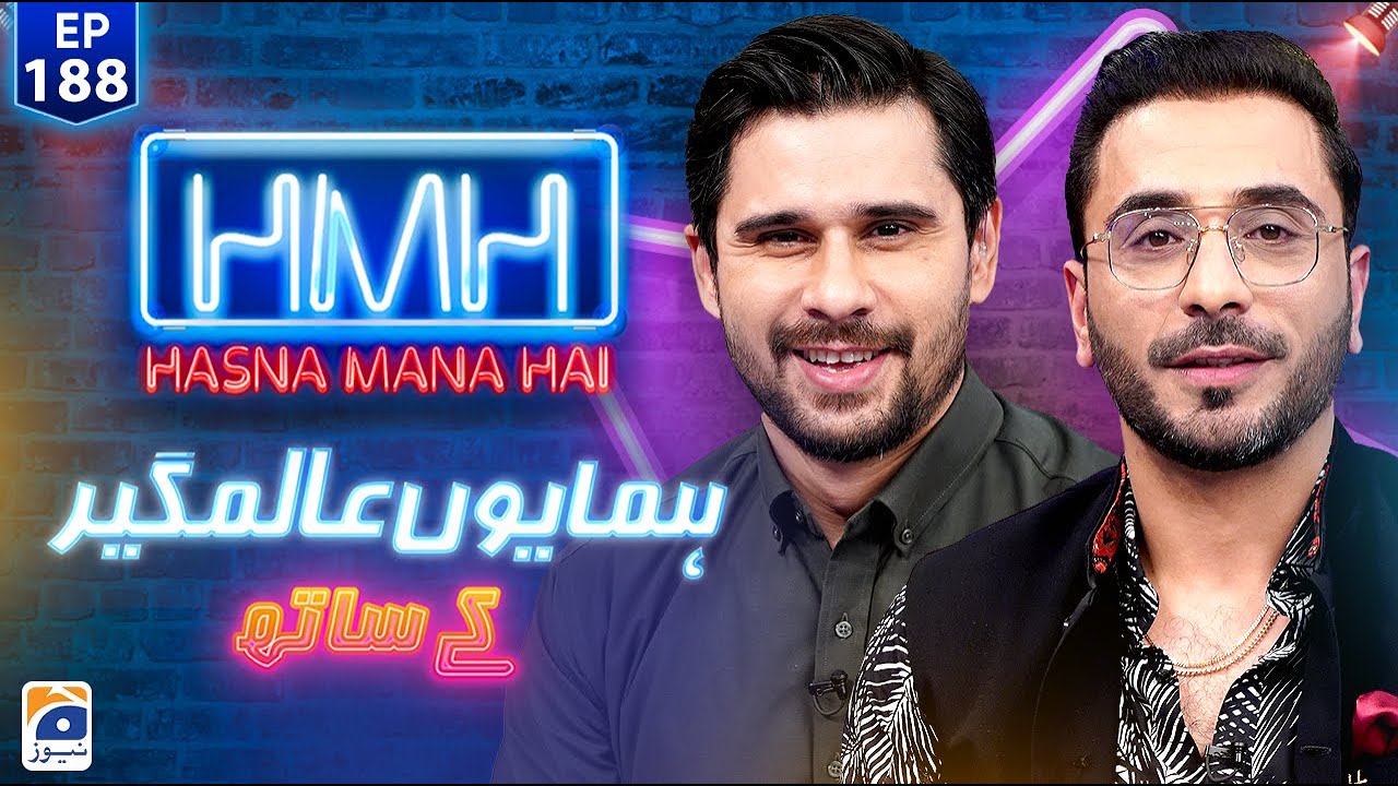 Hasna Mana Hai with Tabish Hashmi | Humayun Alamgir | Ep 188 | Digitally Presented by Master Paints