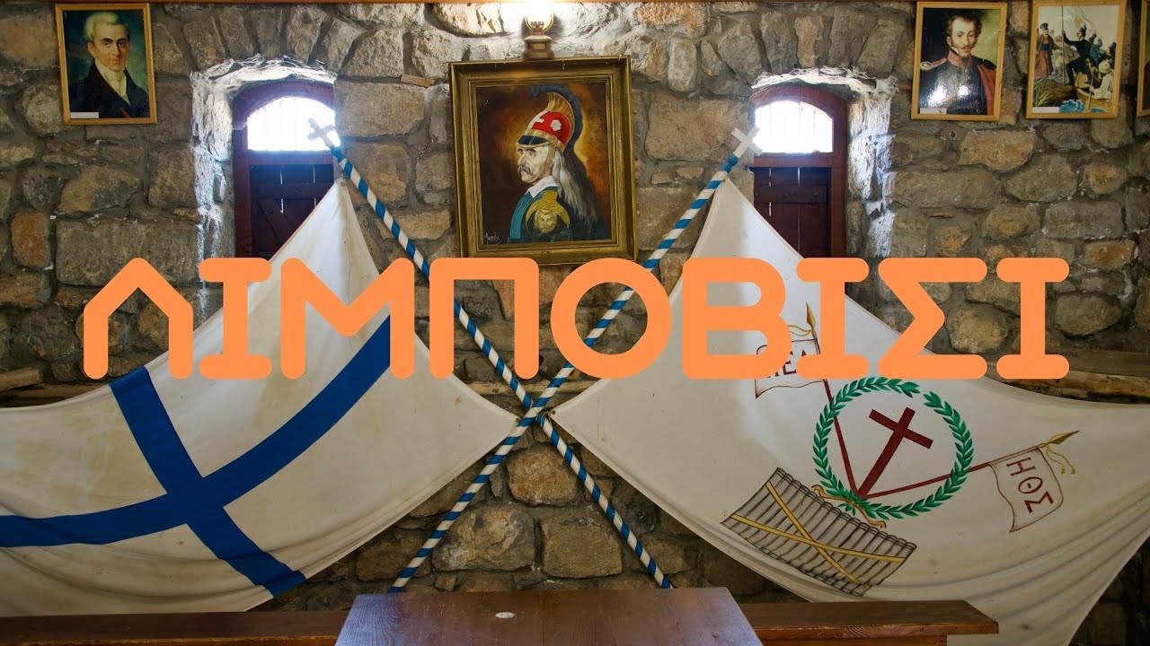 Λιμποβίσι...Είναι το χωριό που έθρεψε την απροσκύνητη και αδούλωτη γενιά των σταυραετών...Αρκαδία