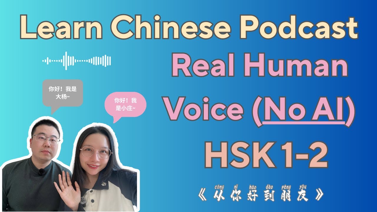 [Real voices] Chinese Podcast for beginners 1 | Podcast giọng thật cho người mới - ENG/VIE sub