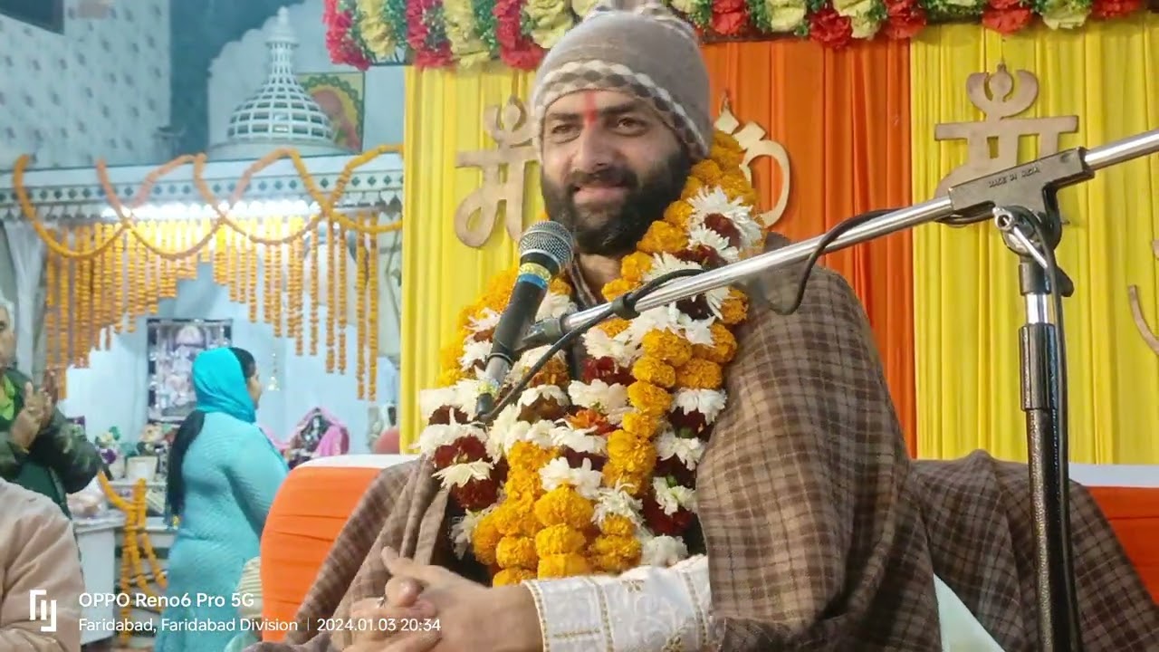 4 January 2024 सतगुरु नाम दे मोती बंडदे मिलदे भागां वालेयां नूं ,नाम लेने के बाद क्या होगा सुने