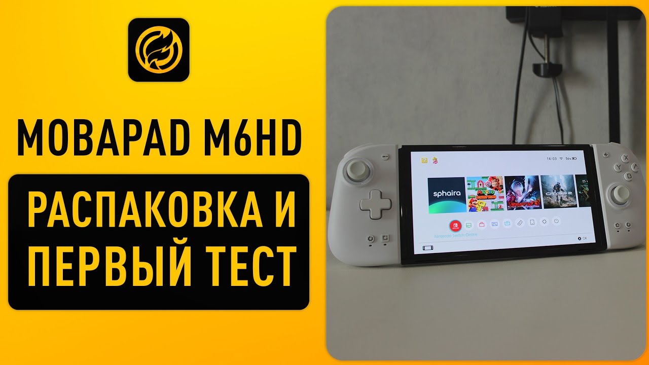 Mobapad M6 HD распаковка, первый тест