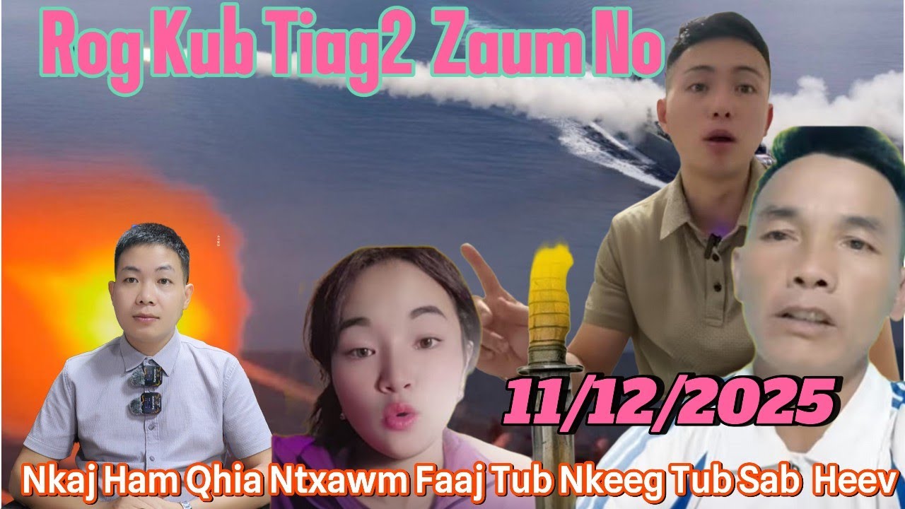 RogKub 11/12 Tij Nkaj Ham Qhia Txog Ntxawm Faaj Tub Sab Tub Nkeeg Zaum No Tshe Ntxawm Kawg Kub 180