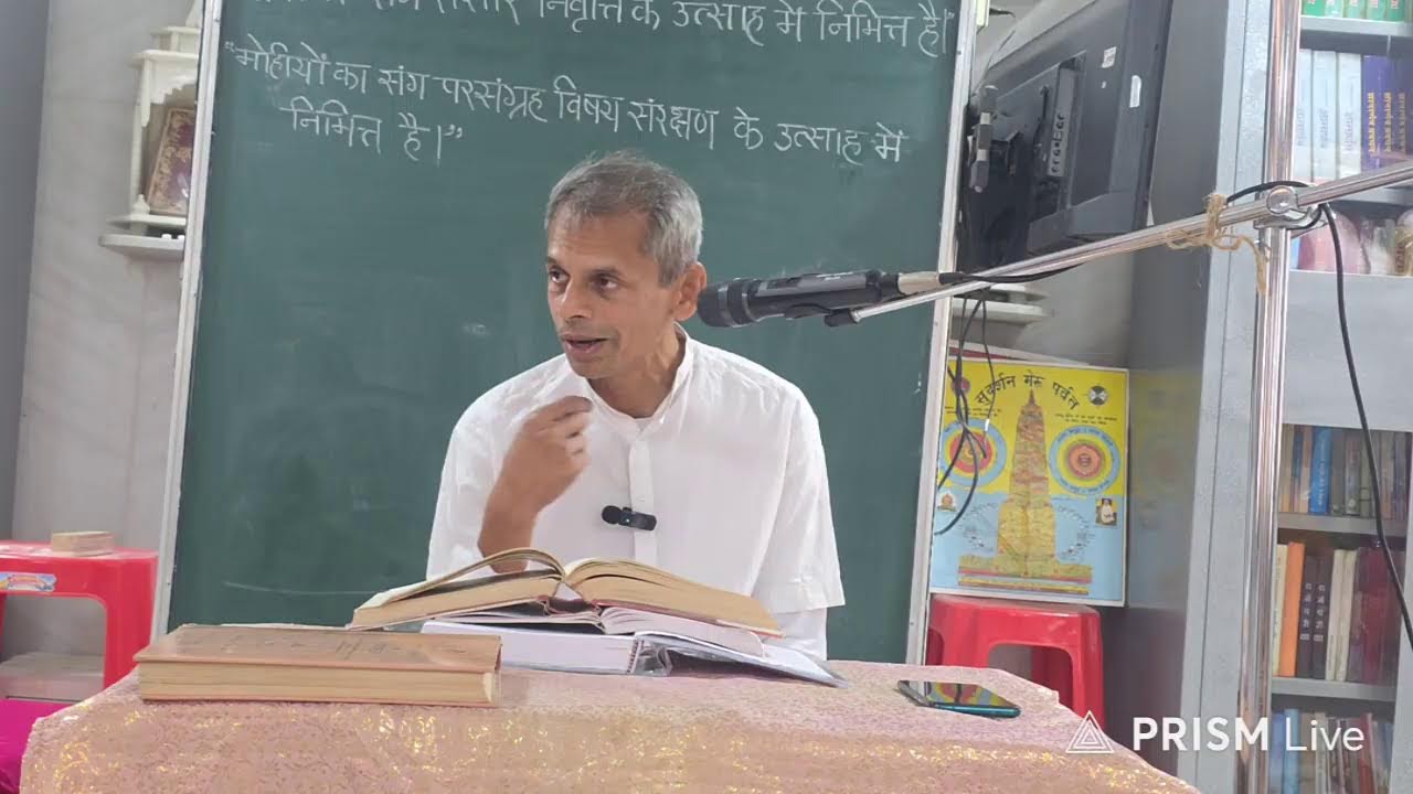Live streaming of Ratnantray Swadhyay mandal