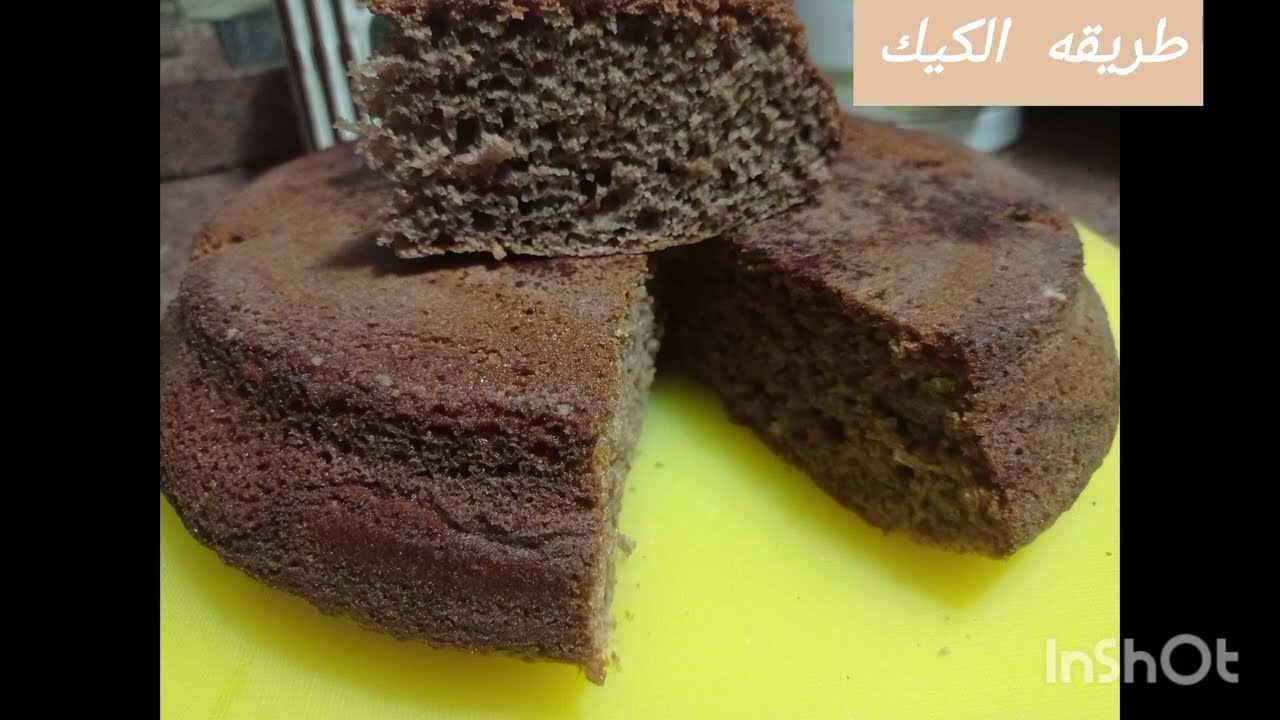 طريقه عمل كيك شوكولاته سهله وسريعه 