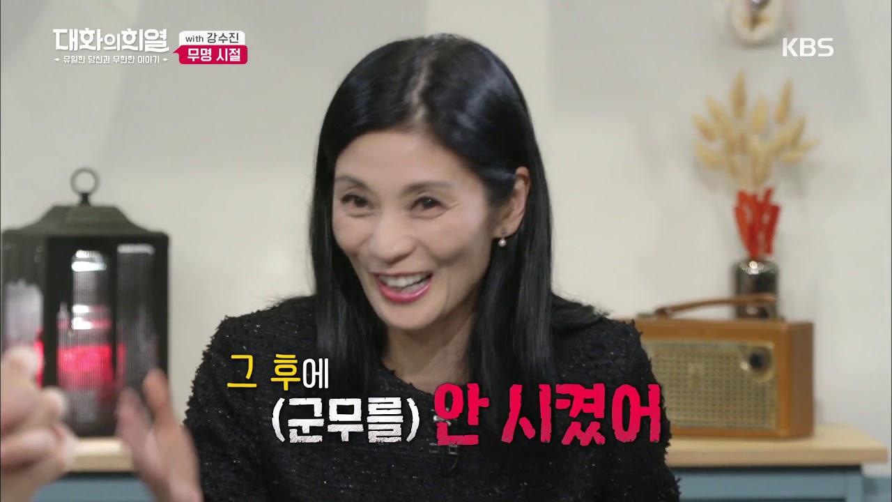 대화의 희열 - 연습이라는 날개.20181020