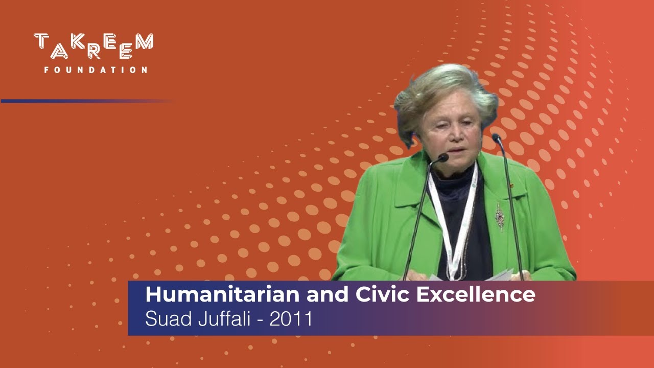 Suad Juffali - 2011 | سعاد الجفالي - ٢٠١١