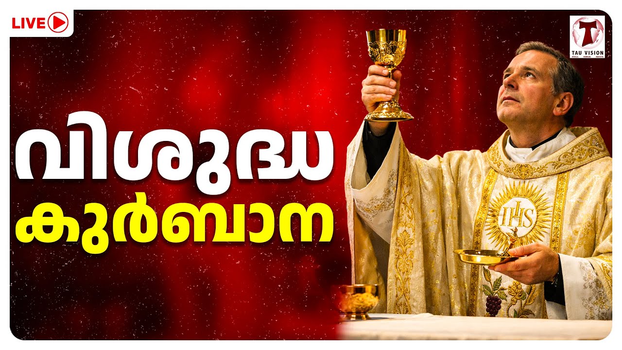 Syro-Malabar Holy Qurbana Live | Malayalam | Tau Vision | Fr.RV Capuchin | വിശുദ്ധ കുർബാന