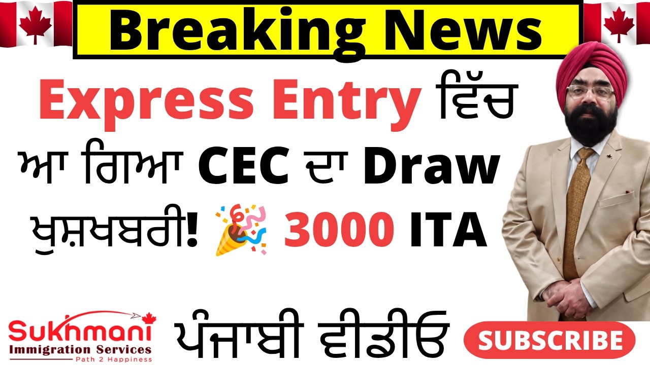 44th Express Entry Draw of 2026||Draw #432||Punjabi Video||Sukhmani Immigration||