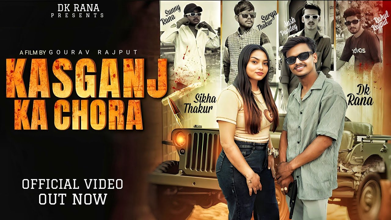 Kasganj ka chhora - कासगंज का छोरा //oficjalne wideo DK Rana ,Shikha Chauhan //DK Rana,2025